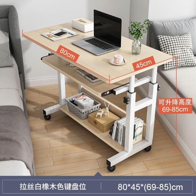 【MINE 家居】工業風多功能電腦桌 雙色選購 80x45cm(書桌/閱讀桌/電腦桌/懶人桌)