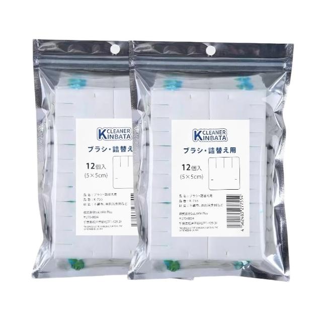 【FIFIOO 杏屋家居】日本KINBATA可溶解拋棄式馬桶刷補充包(24入)