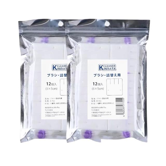 【FIFIOO 杏屋家居】日本KINBATA可溶解拋棄式馬桶刷補充包(24入)