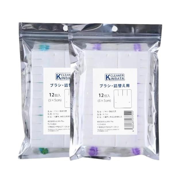 【FIFIOO 杏屋家居】日本KINBATA可溶解拋棄式馬桶刷補充包(24入)