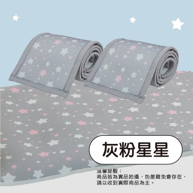 【PeNi 培婗】3D透氣排汗嬰幼兒童床墊+床圍2片組(安全墊 防護墊 遊戲墊 折疊床墊 嬰兒床 兒童床)