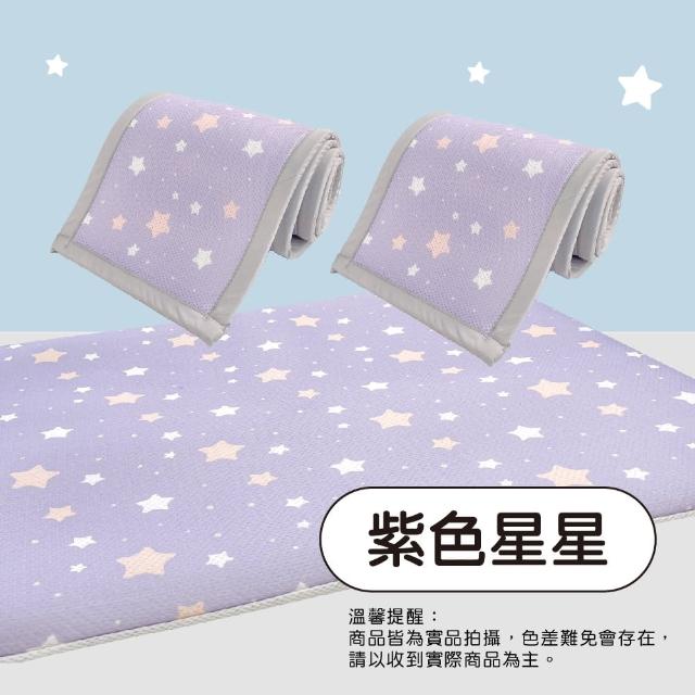 【PeNi 培婗】3D透氣排汗嬰幼兒童床墊+床圍2片組(安全墊 防護墊 遊戲墊 折疊床墊 嬰兒床 兒童床)