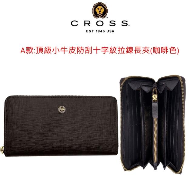 【CROSS】多品牌 限量1折 頂級小牛皮長夾皮夾短夾皮帶 全新專櫃展示品(買一送一好禮)