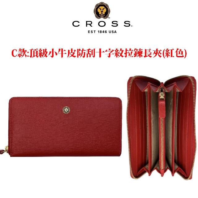【CROSS】多品牌 限量1折 頂級小牛皮長夾皮夾短夾皮帶 全新專櫃展示品(買一送一好禮)