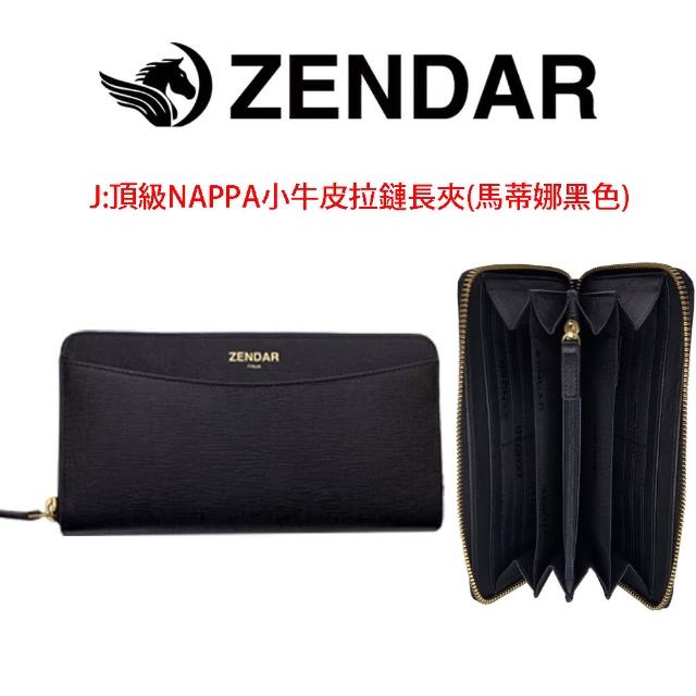 【CROSS】多品牌 限量1折 頂級小牛皮長夾皮夾短夾皮帶 全新專櫃展示品(買一送一好禮)