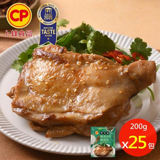 【卜蜂】醃漬去骨雞腿排 原味/蒜味/脆皮/蜜汁/黑胡椒/青花椒 超值任選25包組_momo美味標章認證(200g/包)