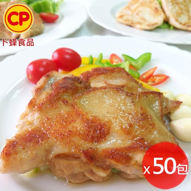 【卜蜂】醃漬去骨雞腿排 原味/蒜味/蜜汁/脆皮/黑胡椒/青花椒 超值50包組(200g/包)