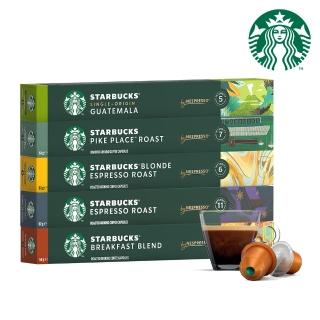 【STARBUCKS 星巴克】咖啡膠囊10顆/盒 任選 家常 派克 早餐 黃金 哥倫(適用於Nespresso膠囊咖啡機)