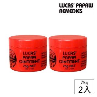 【Lucas 澳洲木瓜霜】買1送1木瓜霜神奇萬用霜75g(遊澳必買)