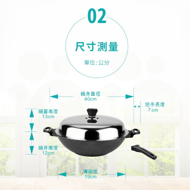 【Chieh Pao 潔豹】家悅鑄造抗沾炒鍋 36CM 附鍋蓋(IH電磁爐可用、導磁底、不沾鍋、手柄可換)