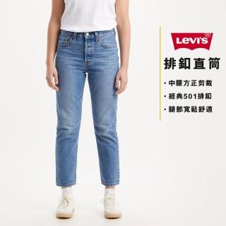 501 原創丹寧,女裝下著,LEVIS,品牌旗艦- momo購物網- 好評推薦-2023年10月