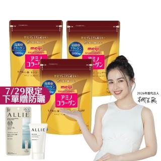 【Meiji 明治】明治膠原蛋白粉璀璨金版28日份袋裝196gx3(膠原蛋白/神經醯胺/Q10)