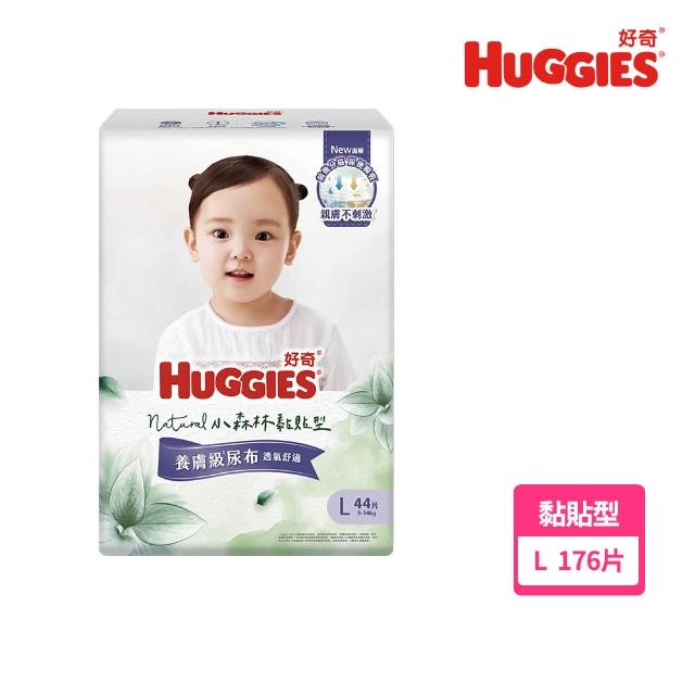 【HUGGIES 好奇】小森林黏貼型 M-XL(黏貼型紙尿褲/尿布/箱)
