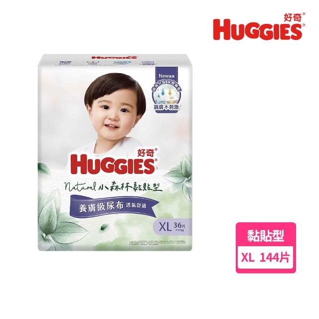 【HUGGIES 好奇】小森林黏貼型 M-XL(黏貼型紙尿褲/尿布/箱)