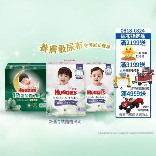 【HUGGIES 好奇】小森林尿布 好動褲 M-XXXL/黏貼型 M-XL/好眠褲L-XXL(紙尿褲/尿布/箱)