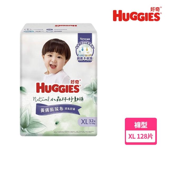 特談★【HUGGIES 好奇】小森林尿布 好動褲 M-XXXL/黏貼型 M-XL/好眠褲 L-XXL (紙尿褲/尿布/3箱)