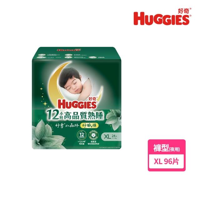 特談★【HUGGIES 好奇】小森林尿布 好動褲 M-XXXL/黏貼型 M-XL/好眠褲 L-XXL (紙尿褲/尿布/3箱)