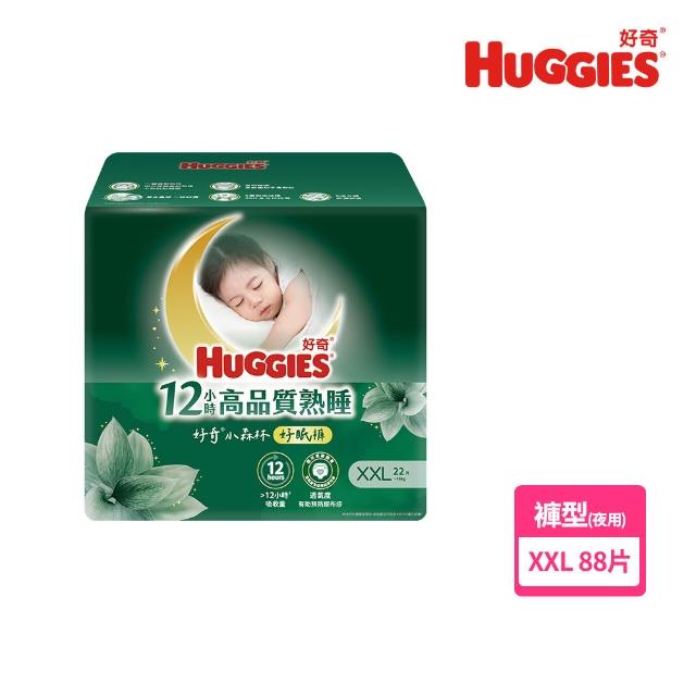 特談★【HUGGIES 好奇】小森林尿布 好動褲 M-XXXL/黏貼型 M-XL/好眠褲 L-XXL (紙尿褲/尿布/3箱)