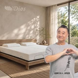 【迪奧斯】單人加大15cm高支撐乳膠床墊3.5x6.2尺-旗艦款D110(德國專利溫控表布-智能恆溫)