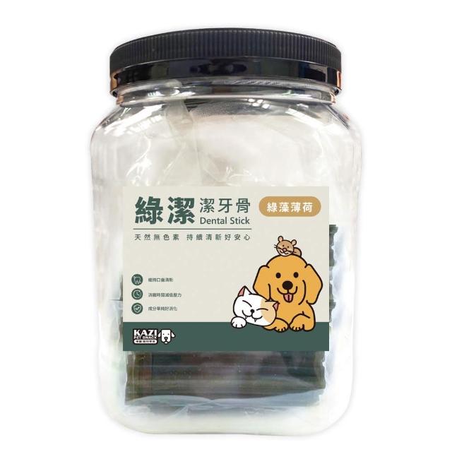 【KAZI 卡滋】清新潔齒嚼片1000g(100%台灣製造 潔牙骨 潔牙棒 寵物潔牙骨)