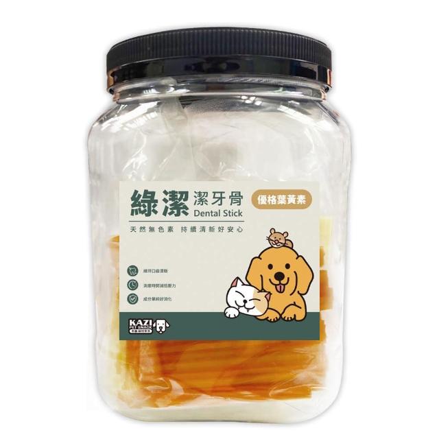【KAZI 卡滋】清新潔齒嚼片1000g(100%台灣製造 潔牙骨 潔牙棒 寵物潔牙骨)