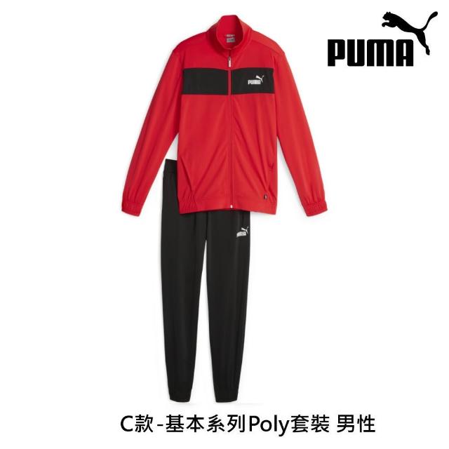 【PUMA官方旗艦】基本系列套裝 男女多款任選