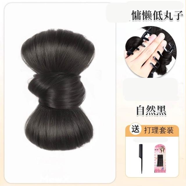 【HaNA 梨花】特惠自然蓬髮增加髮量抓夾款 髮圈款優雅花苞丸子頭假髮(假髮片 禿頭 白髮 髮包)