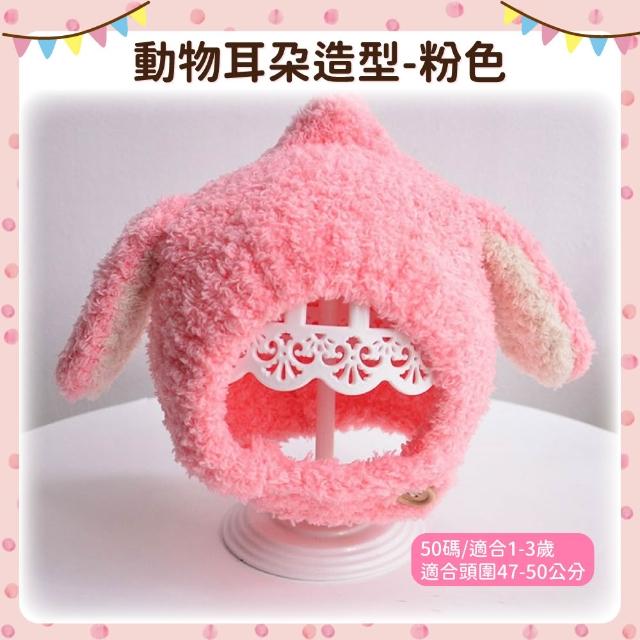 【OhBabyLying】耳朵寶寶保暖帽(秋冬保暖出門必備/兒童套頭帽/嬰兒保暖帽/耳朵保暖/6個月-3歲)