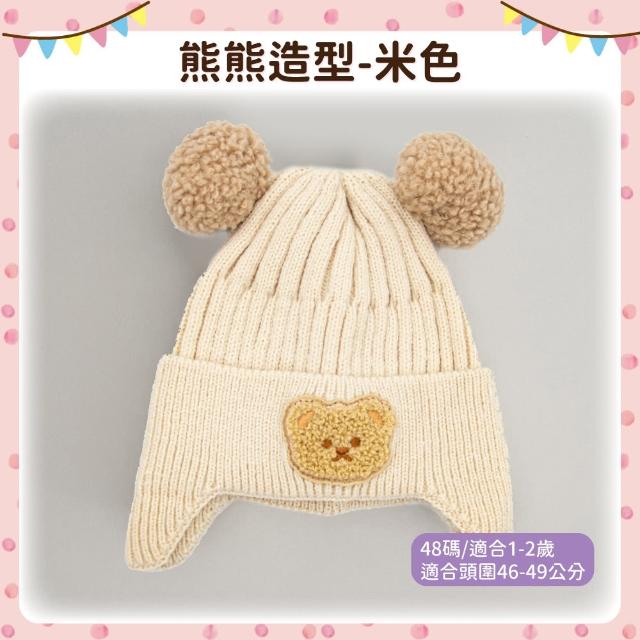 【OhBabyLying】熊熊寶寶保暖帽(秋冬保暖出門必備/兒童套頭帽/嬰兒保暖帽/耳朵保暖/6個月-3歲)