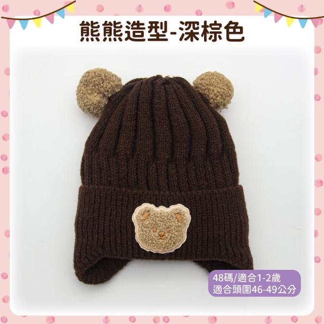 【OhBabyLying】熊熊寶寶保暖帽(秋冬保暖出門必備/兒童套頭帽/嬰兒保暖帽/耳朵保暖/6個月-3歲)