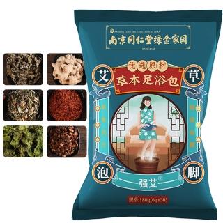 【AHOYE】八味老薑艾草足浴泡腳包 6g*120包 / 30天份(泡腳包)