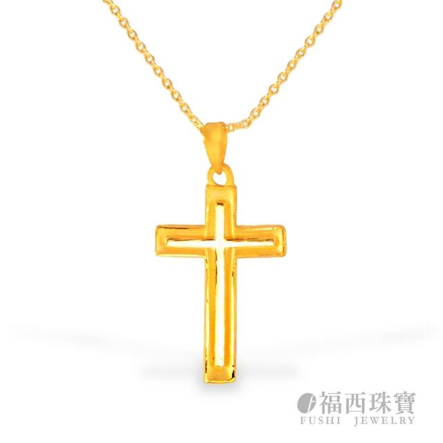 【福西珠寶】黃金墜子 典雅十字架黃金吊墜(金重0.54錢正負0.01錢)