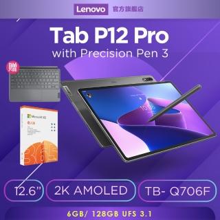 P12 Pro(6G/128G)-TB-Q706F,Lenovo 聯想,平板電腦,手機/相機- momo購物 