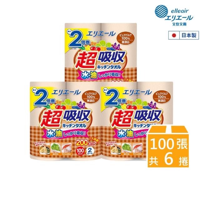【日本大王】elleair 無漂白超吸收廚房紙巾(100抽x6捲 捲筒家庭組)
