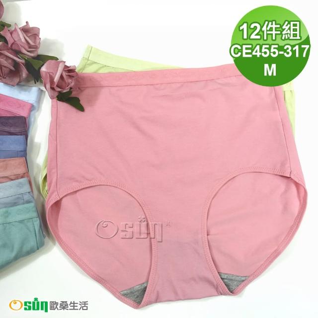【Osun】12件組伊絲艾拉中高腰抑菌純色石墨烯女內褲修飾提臀(特惠價CE455-317)