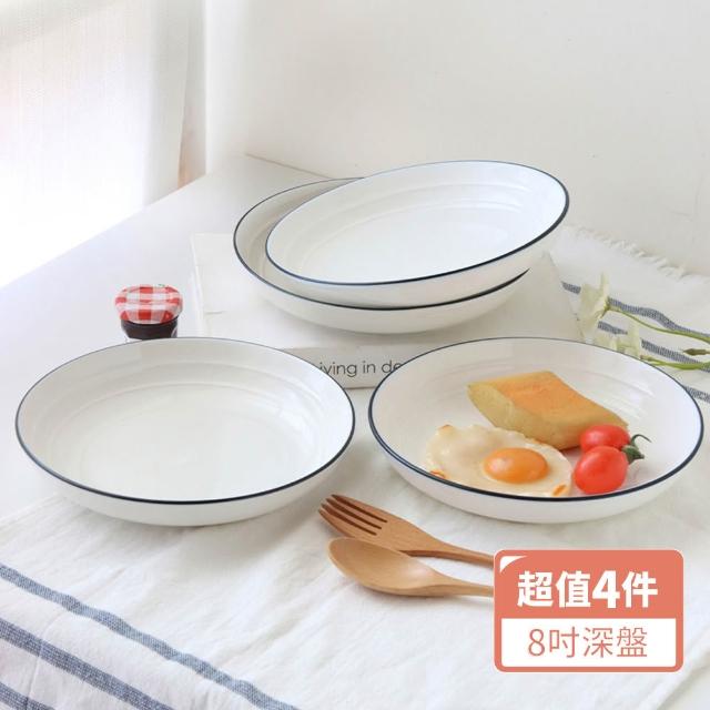 【Just Home】簡約純白藍邊陶瓷6吋麵碗/8吋湯盤-兩款任選一(可微波 碗 陶瓷碗 泡麵碗 湯盤 碗盤)