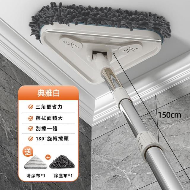 升級加寬加長版贈布頭x2-三角拖把(拖把/天花板拖把/天花板清潔/擦天花板/平板拖把/大掃除)