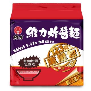 【維力】炸醬麵重量包-123gx4入/袋(中元普渡拜拜)