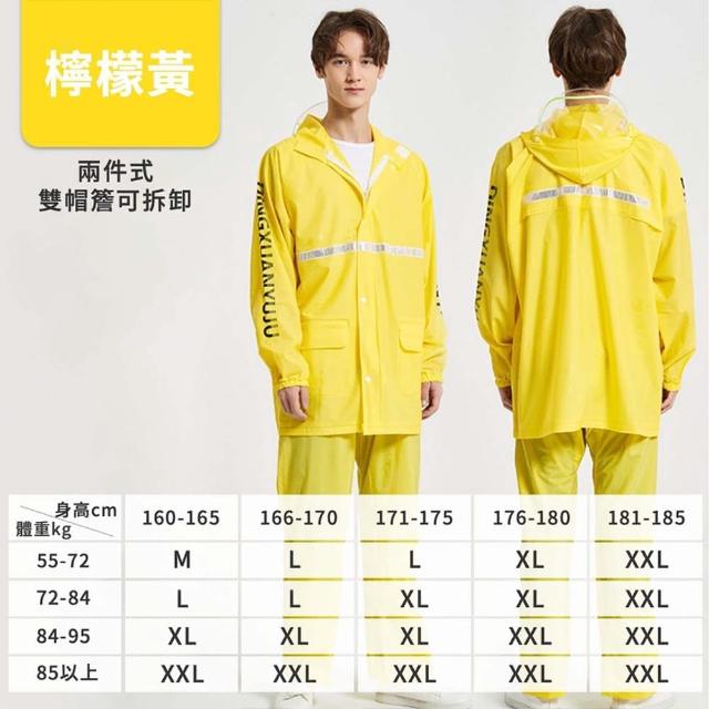 【OSIN】雙拉鍊前開式風雨衣 時尚高機能風雨衣(升級版防水拉鍊)