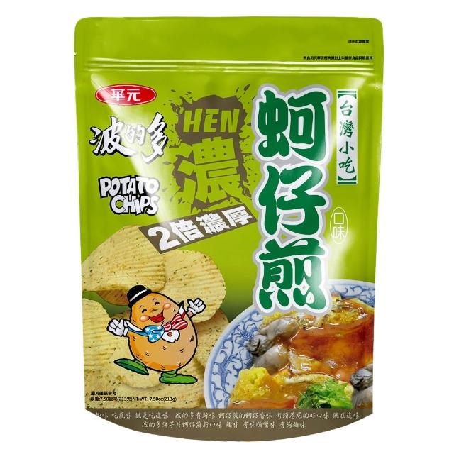 【華元】波的多洋芋片 立袋X2袋組 (口味任選)