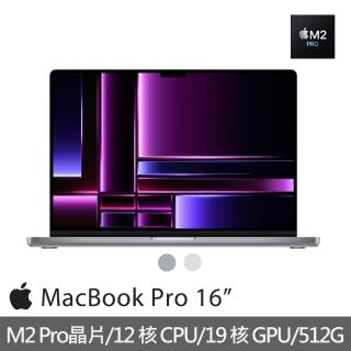 MacBook Pro,MacBook/iMac,電腦/組件- momo購物網- 好評推薦-2023年10月