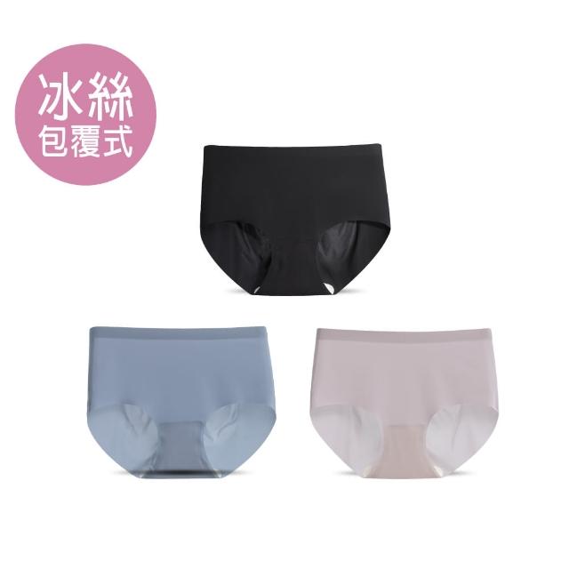 【蒂巴蕾】3件組-中腰無痕抗菌內褲-包覆式 10D冰絲(植物系桑蠶絲女內褲 涼感內褲 女 薄透)