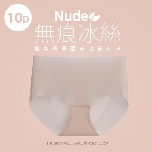【蒂巴蕾】透氣無痕內衣褲套組-無鋼圈內衣 抗菌內褲(植物系桑蠶絲 女內褲 大尺碼 薄襯 女內衣 無痕內衣褲)