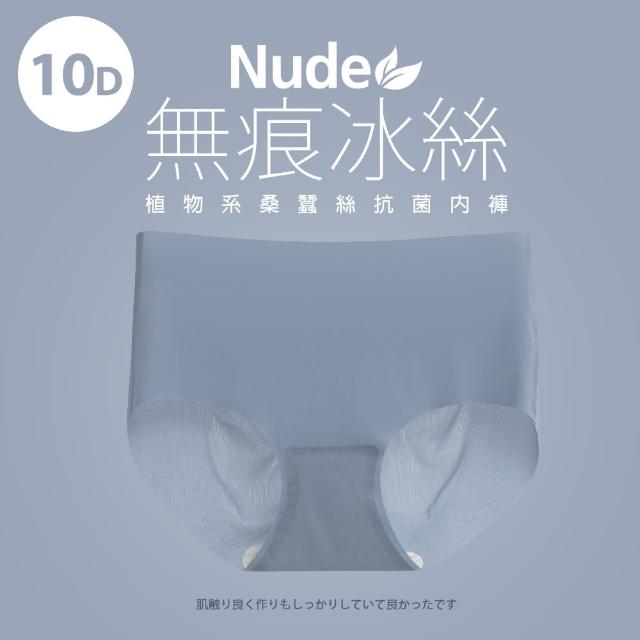 【蒂巴蕾】透氣無痕內衣褲套組-無鋼圈內衣 抗菌內褲(植物系桑蠶絲 女內褲 大尺碼 薄襯 女內衣 無痕內衣褲)