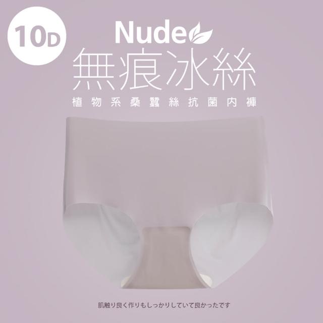【蒂巴蕾】透氣無痕內衣褲套組-無鋼圈內衣 抗菌內褲(植物系桑蠶絲 女內褲 大尺碼 薄襯 女內衣 無痕內衣褲)