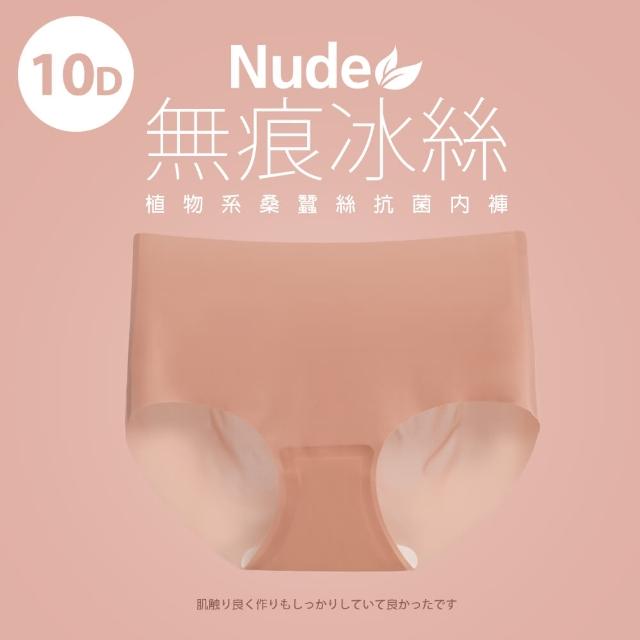 【蒂巴蕾】透氣無痕內衣褲套組-無鋼圈內衣 抗菌內褲(植物系桑蠶絲 女內褲 大尺碼 薄襯 女內衣 無痕內衣褲)