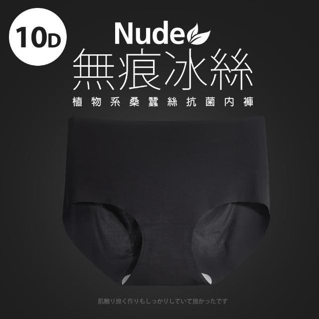 【蒂巴蕾】透氣無痕內衣褲套組-無鋼圈內衣 抗菌內褲(植物系桑蠶絲 女內褲 大尺碼 薄襯 女內衣 無痕內衣褲)
