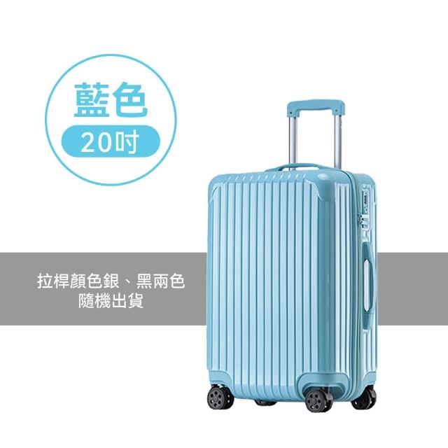【Odyssey】大容量登機箱 20吋 行李箱(拉鍊款 55開 SPORT 拉桿箱 行李箱)