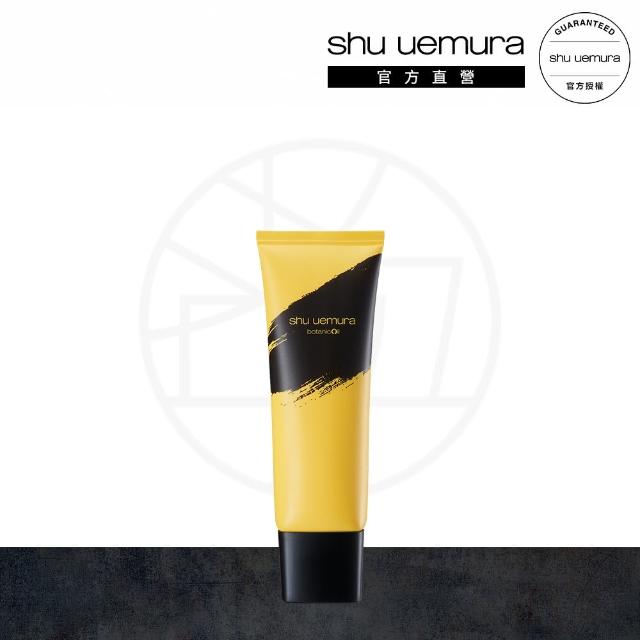 【Shu uemura 植村秀】官方直營 頂級精萃潔顏乳125ml(Shu uemura/柚子/山茶花)