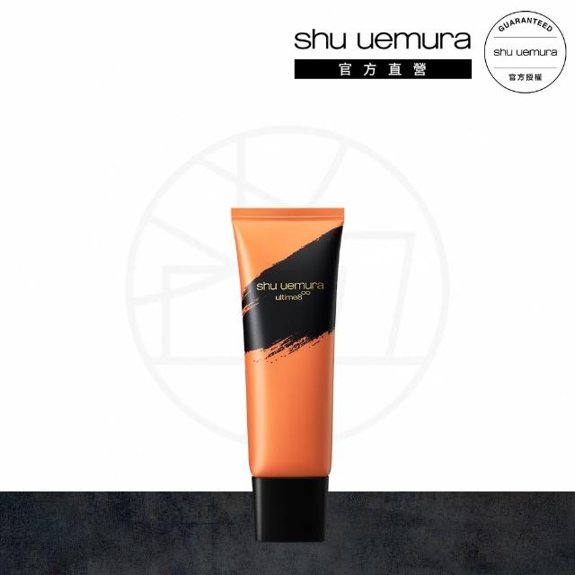 【Shu uemura 植村秀】官方直營 頂級精萃潔顏乳125ml(Shu uemura/柚子/山茶花)